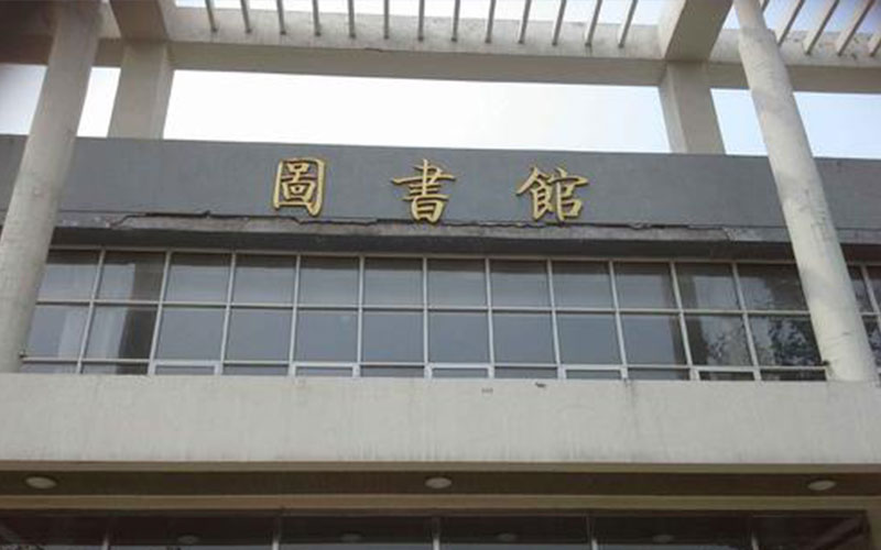 2023年天津职业大学在安徽招生专业及招生人数汇总