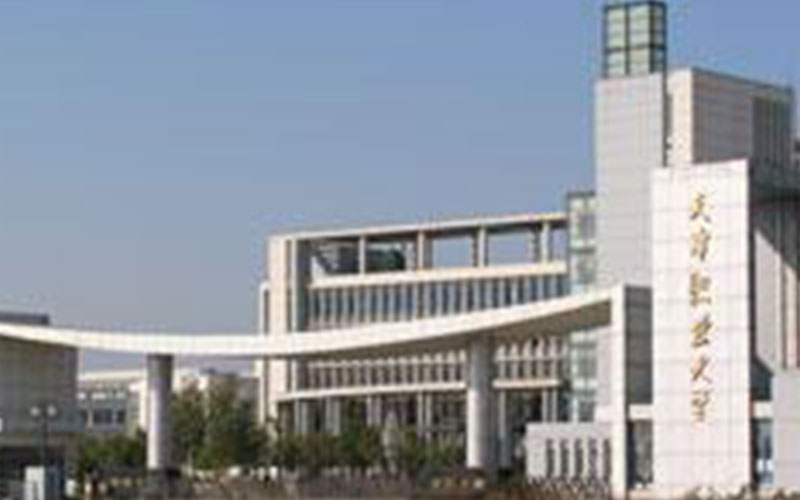 2024考生参考：2023天津职业大学眼视光技术（北辰校区）专业在内蒙古招生录取分数及录取位次