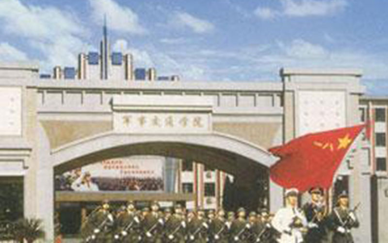 2023年中国人民解放军陆军军事交通学院在安徽录取批次及录取分数参考