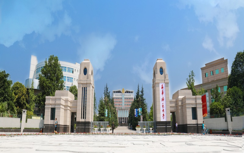 【2024重庆物理类参考】2023年西华师范大学各专业在重庆招生分数线汇总