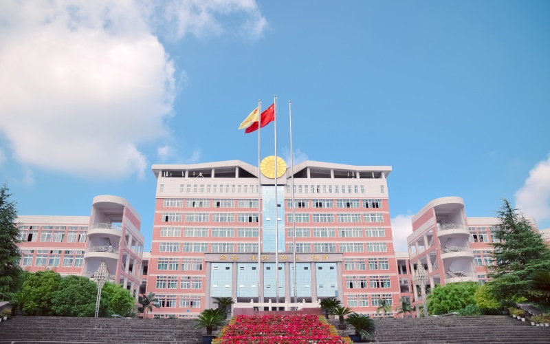 西华师范大学网络空间安全专业录取分数线【河北高考物理类】