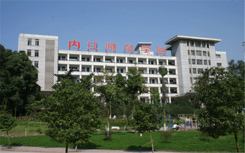 2023年内江师范学院在黑龙江录取批次及录取分数参考
