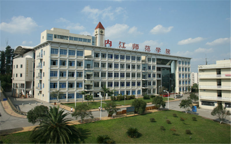 2023年内江师范学院在内蒙古招生专业及招生人数汇总