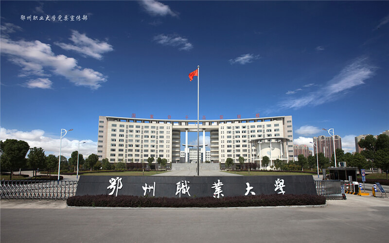 2023年鄂州职业大学在云南招生专业及招生人数汇总