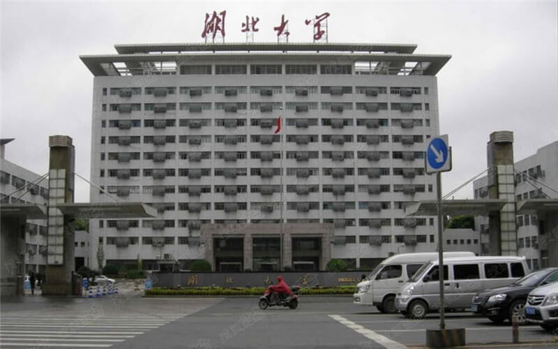 浙江综合考生排多少名可以上湖北大学新闻传播学类专业?