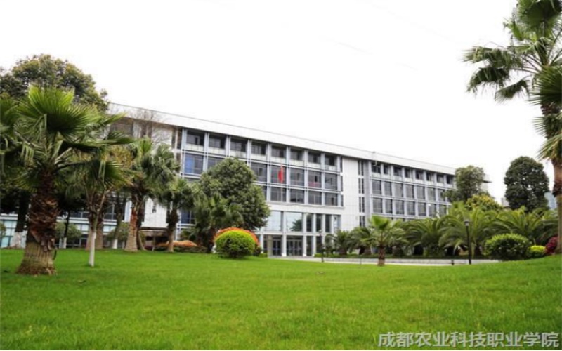 ★成都农业科技职业学院2022云南招生计划_成都农业科技职业学院2022云南招生专业及招生人数汇总