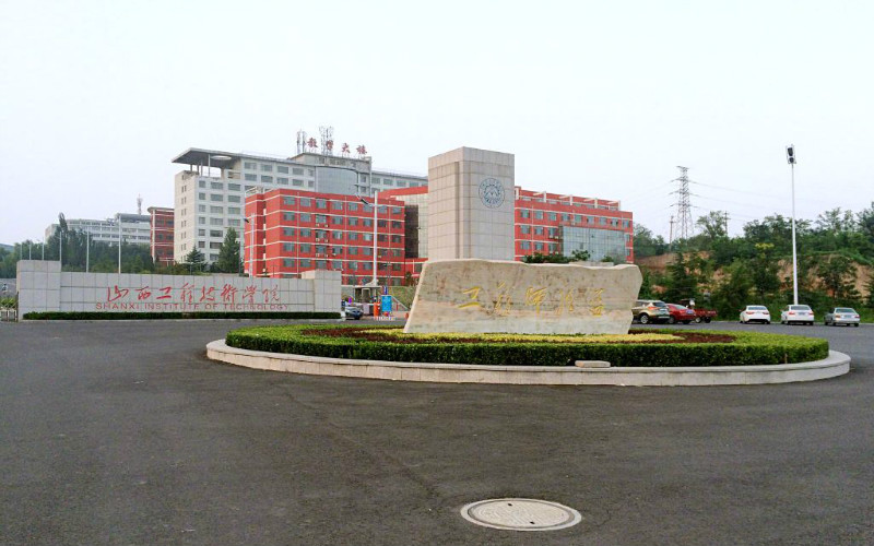 2024考生参考：2023山西工程技术学院无机非金属材料工程专业在辽宁招生录取分数及录取位次
