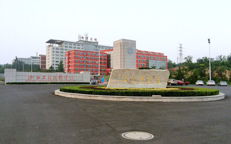 2024考生参考：2023山西工程技术学院工程管理专业在河北招生录取分数及录取位次