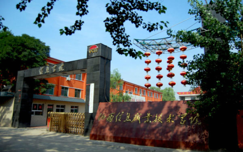 2024年山西信息职业技术学院婴幼儿托育服务与管理专业在河北录取分数线参考