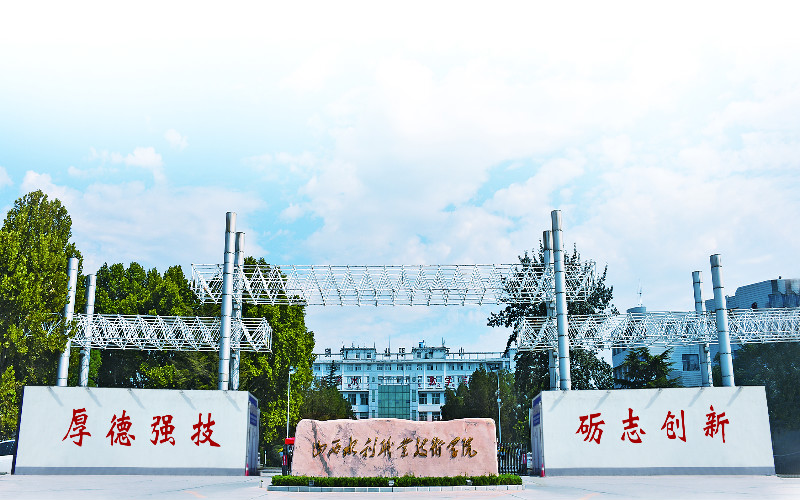 2022年山西水利职业技术学院在青海招生专业及招生人数汇总（2023考生参考）