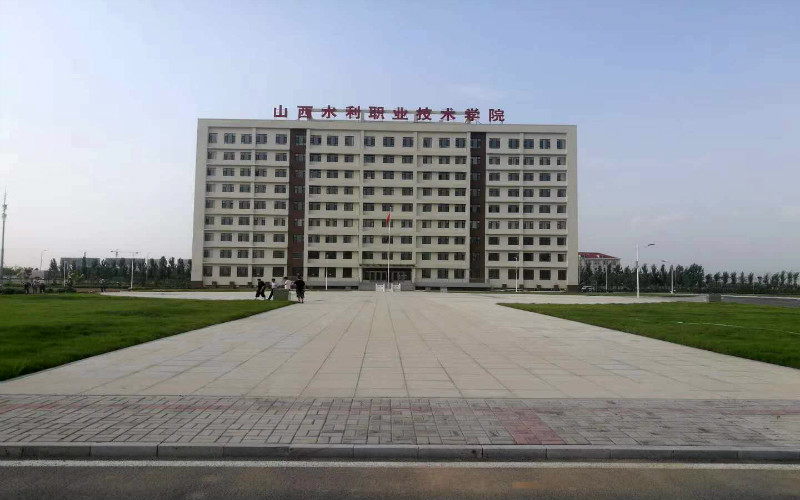2023年山东考生多少分可以上山西水利职业技术学院计算机应用技术专业？