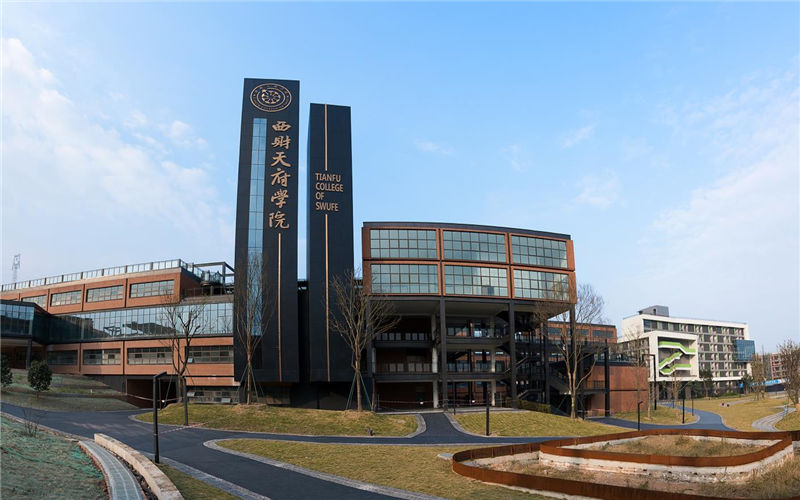 2023年西南财经大学天府学院在辽宁录取批次及录取分数参考