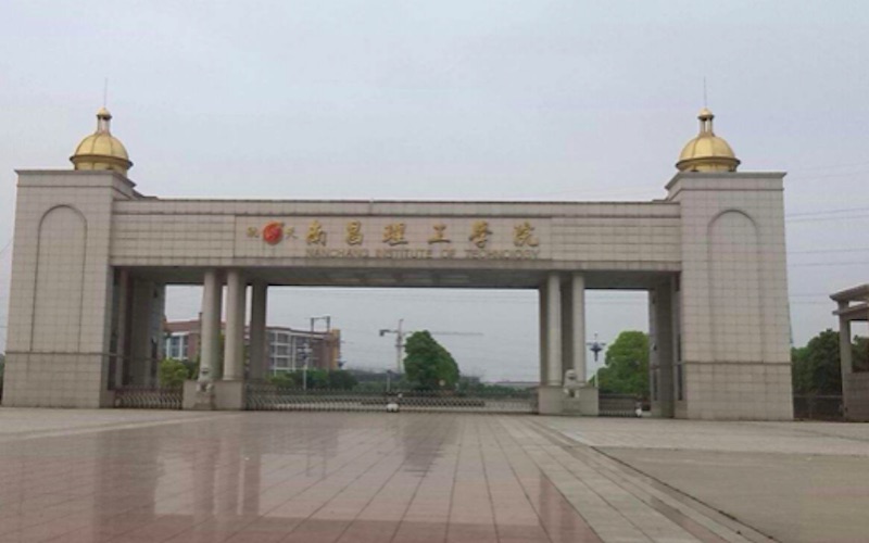 南昌理工学院生物工程专业在河北招生录取分数(物理类)：456分