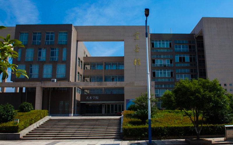 2024考生参考：2023萍乡学院应用化学专业在内蒙古招生录取分数及录取位次