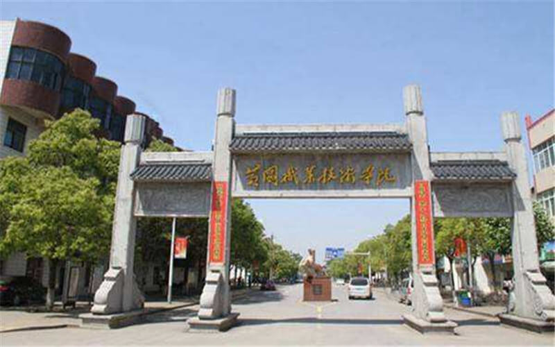 2023年黄冈职业技术学院在云南招生专业有哪些？学费是多少？
