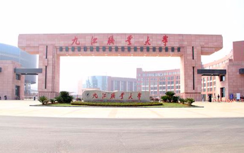 2023年九江职业大学在内蒙古录取批次及录取分数参考