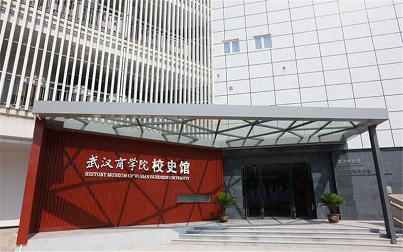 2023年武汉商学院在重庆录取批次及录取分数参考
