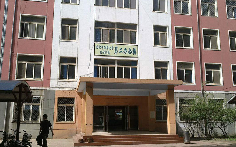 北京中医药大学东方学院中药制药专业在浙江招生录取分数(综合)：550分