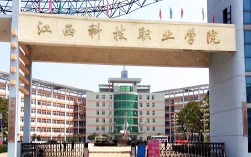 2023年江西科技职业学院在河北招生专业有哪些？学费是多少？