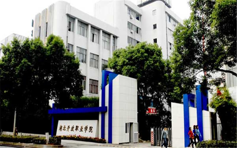 【2022高考】湖北科技职业学院在江西各专业录取分数线及选科要求