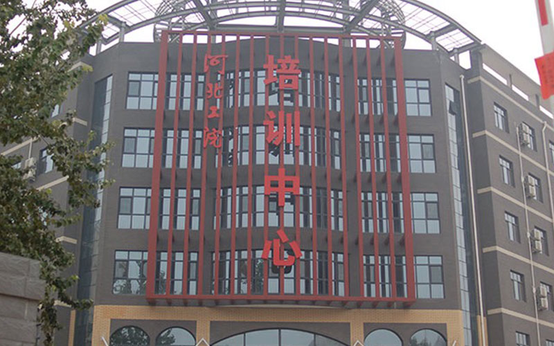 2023年河北工业职业技术大学在云南招生专业有哪些？学费是多少？
