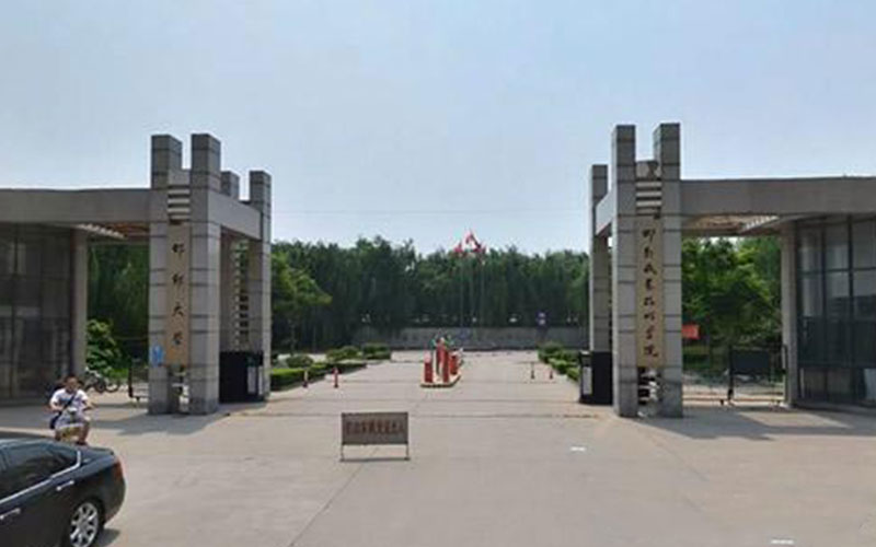 2024考生参考：2023邯郸职业技术学院电子商务专业在河北招生录取分数及录取位次