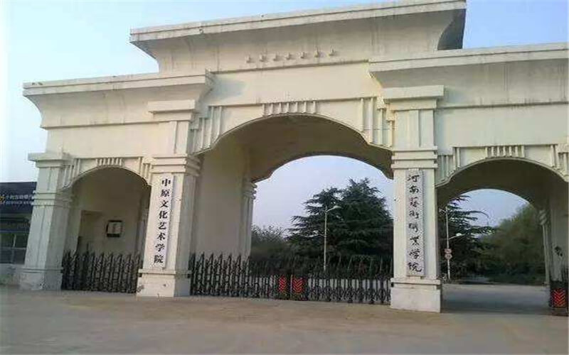 2023年河南医学高等专科学校在甘肃招生专业有哪些？学费是多少？