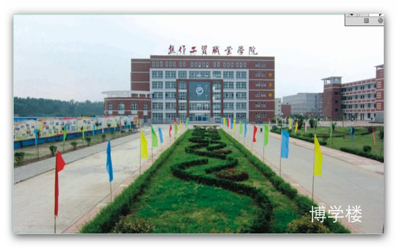 ★焦作工贸职业学院2022河南招生计划_焦作工贸职业学院2022河南招生专业及招生人数汇总