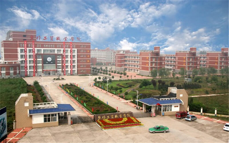【2022高考】郑州信息工程职业学院在河南各专业录取分数线及选科要求