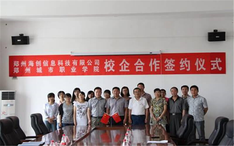 郑州城市职业学院2021年在河南省招生专业及各专业招生计划人数