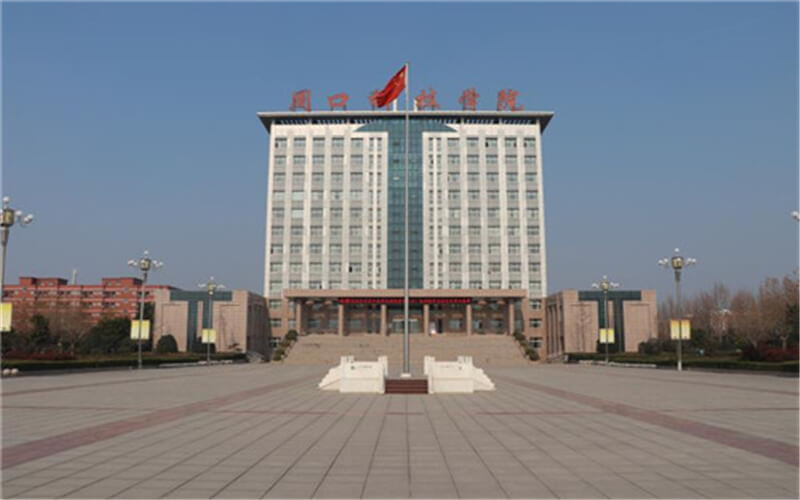 河南科技职业大学在青海各专业录取分数一览表(含2021-2020历年)