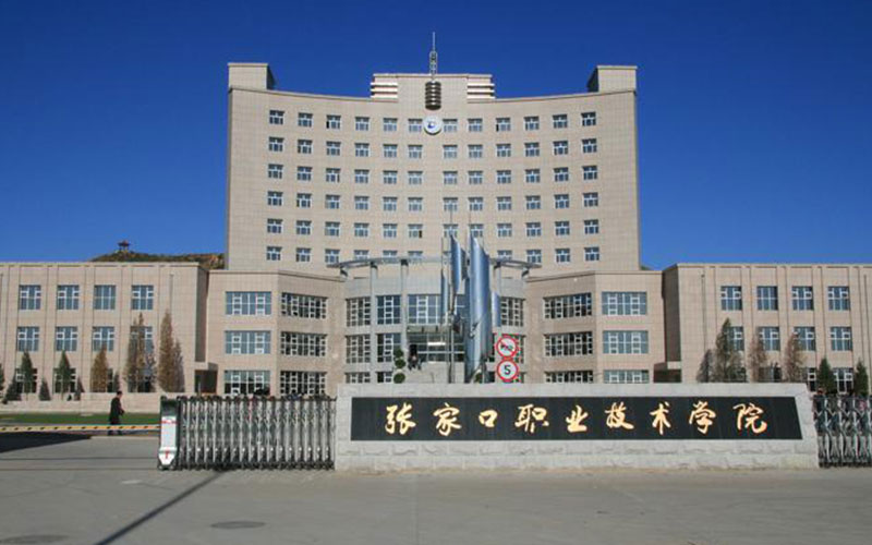 河北历史类考生排多少名可以上张家口职业技术学院风力发电工程技术专业?