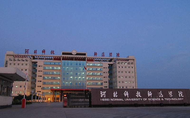 2022年河北科技师范学院在江西招生专业及招生人数汇总（2023考生参考）