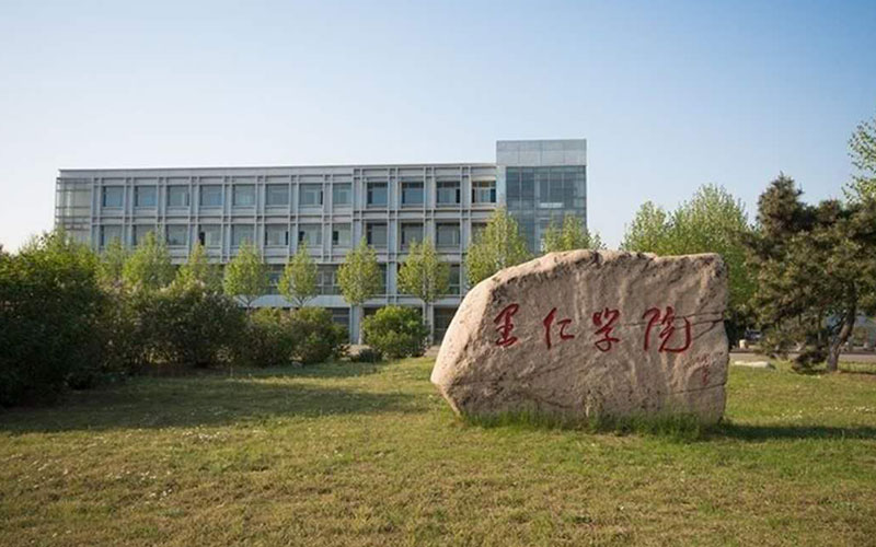 多少分可以上燕山大学里仁学院？燕山大学里仁学院2021年在山西各专业录取分数线