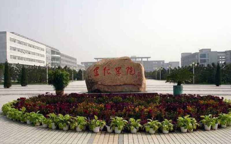 燕山大学里仁学院在辽宁各专业录取分数一览表(含2021-2020历年)