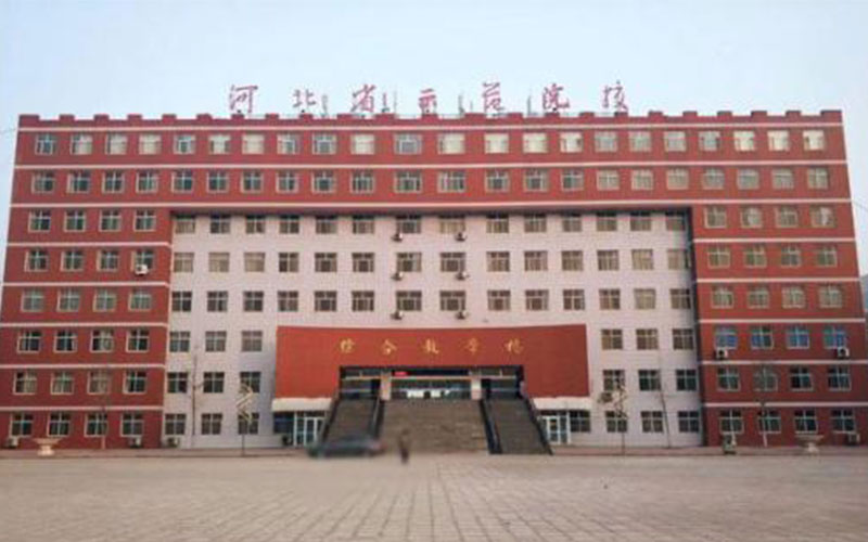 2024年河北女子职业技术学院大数据与会计专业在河北录取分数线参考