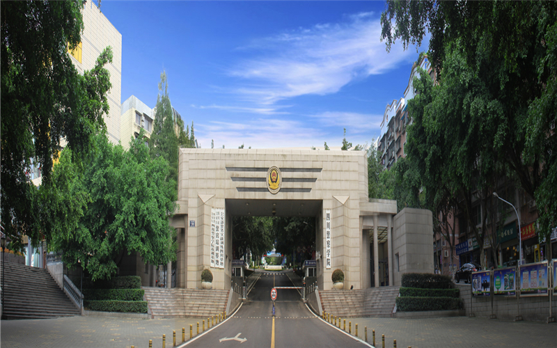 2023年四川警察学院在广西招生专业及招生人数汇总