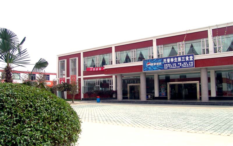2023年四川托普信息技术职业学院在云南录取批次及录取分数参考
