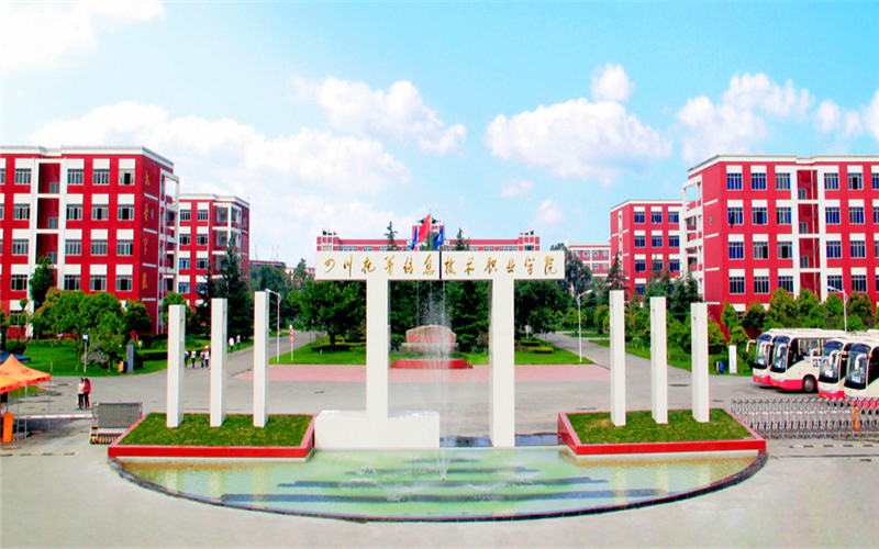 2023年四川托普信息技术职业学院在贵州招生专业及招生人数汇总
