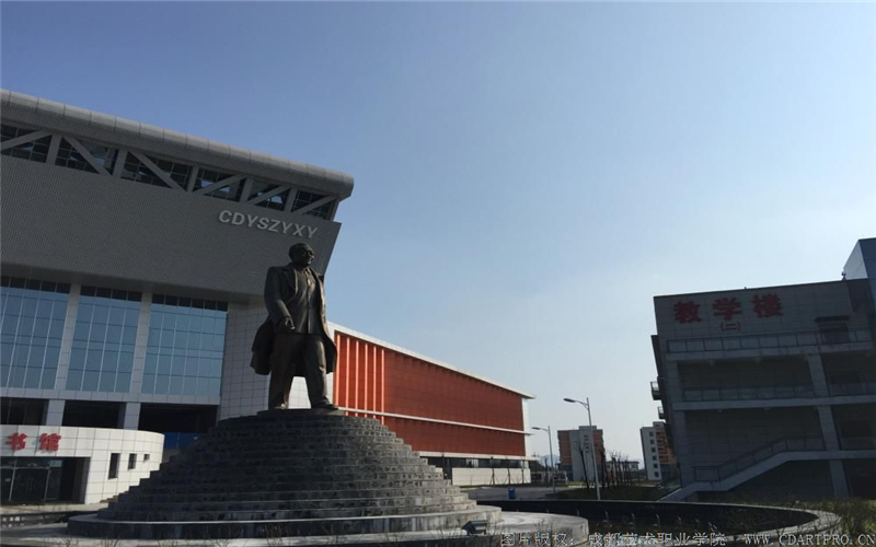 成都艺术职业大学酒店管理与数字化运营专业录取分数线【四川高考文科】