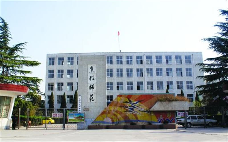 2023年焦作师范高等专科学校在甘肃录取批次及录取分数参考