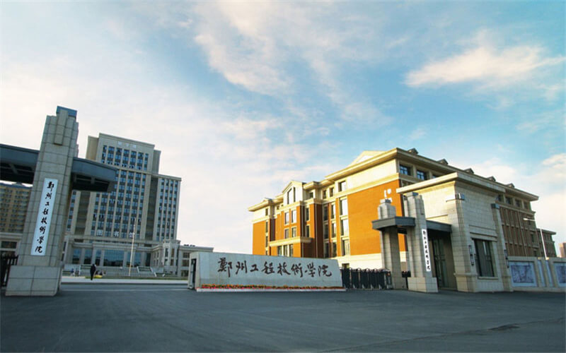 2023年郑州工程技术学院在宁夏招生专业及招生人数汇总