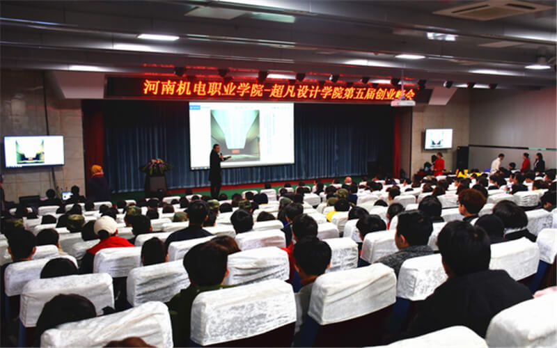 河南机电职业学院2021年在河南省招生专业及各专业招生计划人数