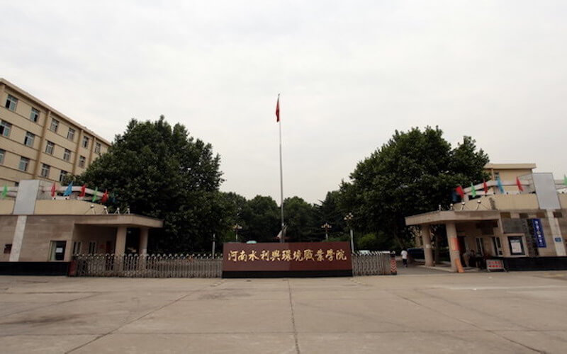 河南水利与环境职业学院环境工程技术专业在河北招生录取分数(物理类)：381分