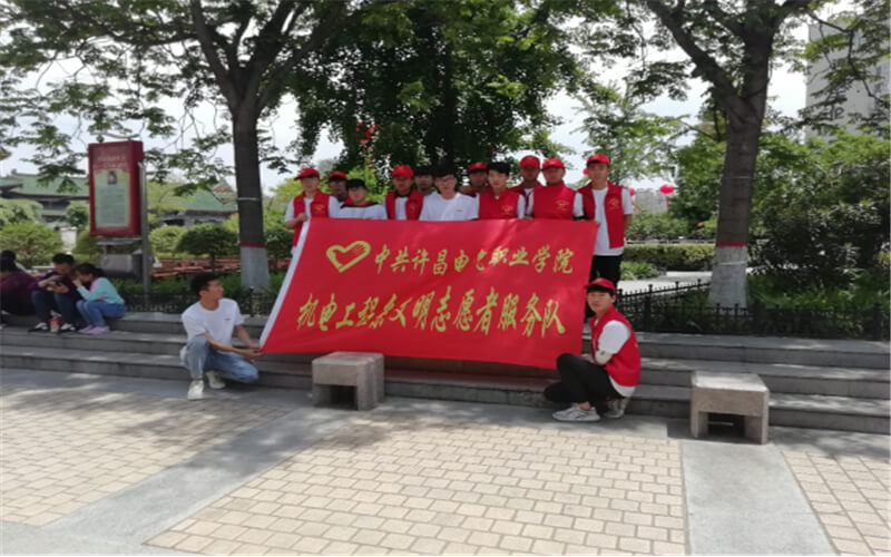 【2023高考参考】许昌电气职业学院2022年河南招生专业及招生计划一览表