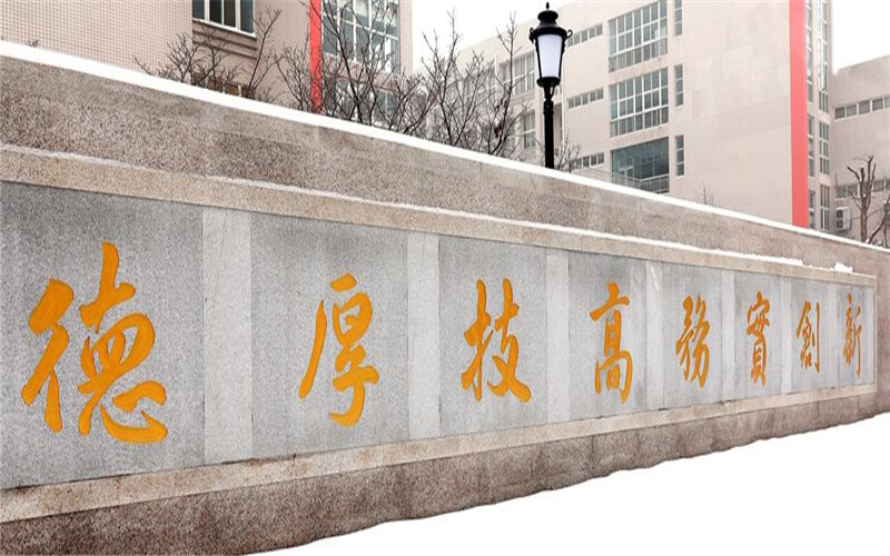 多少分可以上河南职业技术学院？河南职业技术学院2022年在青海各招生专业录取分数汇总