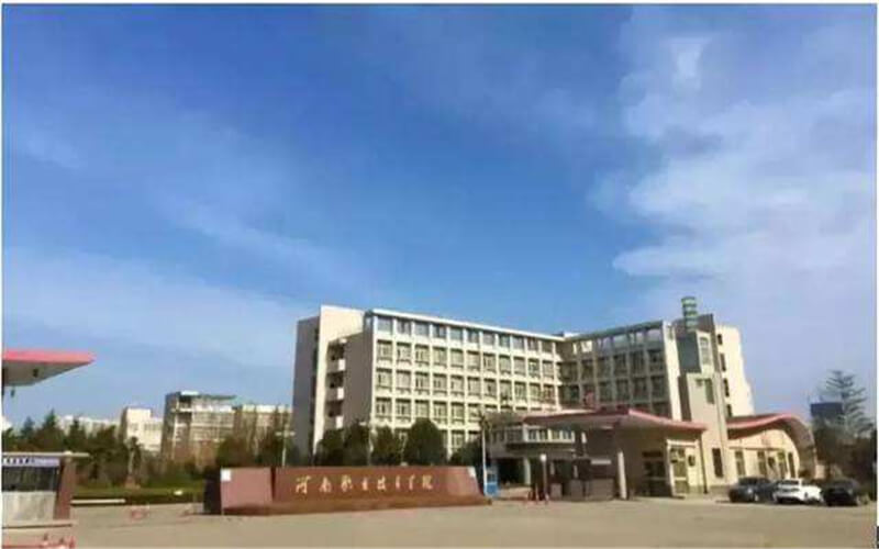 2023年河南职业技术学院在新疆招生专业及招生人数汇总