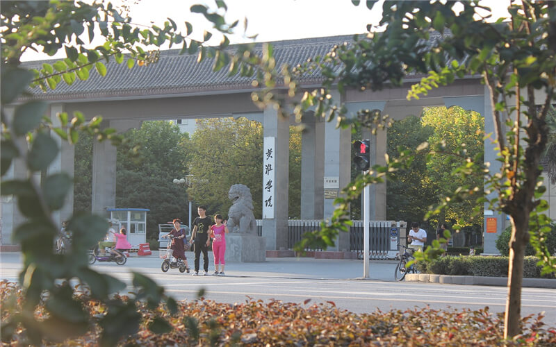 2024考生参考：2023黄淮学院物联网工程专业在山东招生录取分数及录取位次