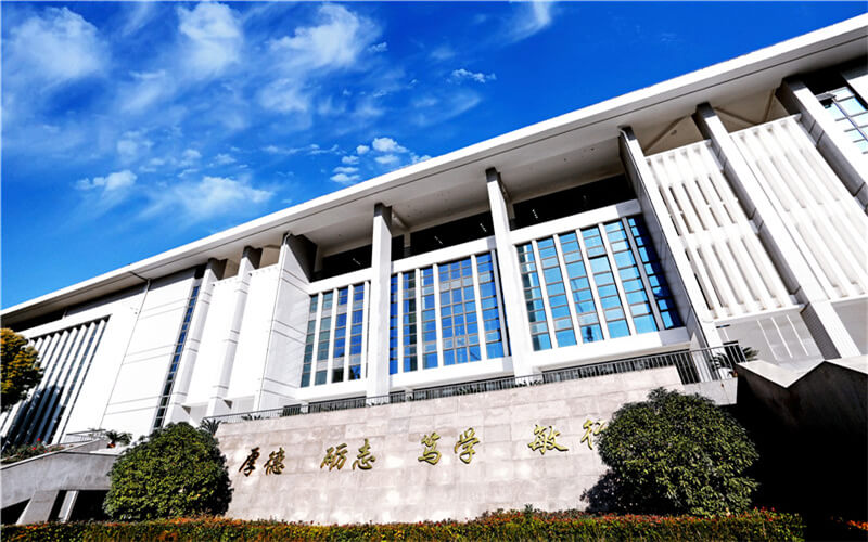 2024年郑州财经学院会计学专业在浙江录取分数线参考