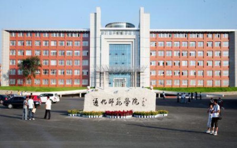 通化师范学院地理科学（师范）专业在浙江招生录取分数(综合)：567分